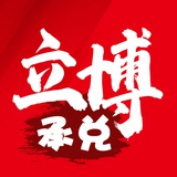 D16 · 立博承兑 Usdt白资兑换 兼职赚钱⽀付代收收U