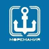 Моремания