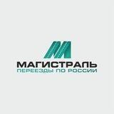Переезд в другой город России
