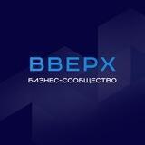ВВерХ🆙