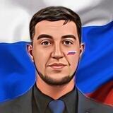 КАМЫШОВ А.С.