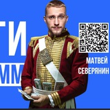 Отзывы Матвей Северянин