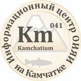Информационный центр Объединенного института ядерных исследований на Камчатке
