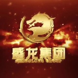 ￥精仿人民币￥（盛龙集团）