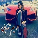 ❤️‍🔥حریٰٰٰٰٖٖٖٖٖـًٍٰٰٰٰٰٰٰٰٰٰٰٰٰٰٰ۪۪۪۪۪ٜٜٜٜٖٜٜٜٖٜٖٖٖٖٖٖٖ͜͡✠ـم ،تنٰٰٰٰٖٖٖٖٖــ۪ٞ➲۪ٞனـهایی❤️‍🔥