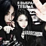 .`'#𝐕𝐀𝐑𝐑𝐒𝐇𝐈𝐎𝐍🚧 ''𝐅𝐌''