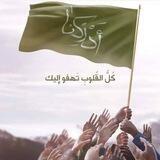 - لـَ رُوح مَـهداة .