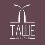 tashe_sumki