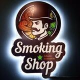 Smoking shop
