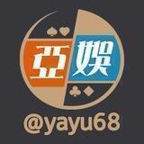 亚娱传媒🎖广告导航频道