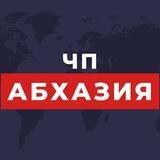Прямой эфир | ЧП
