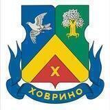 Управа Района Ховрино