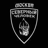 г. Москва С.Ч.