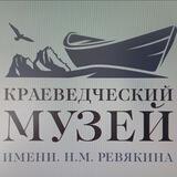 Хужирский краеведческий музей имени Н.М.Ревякина