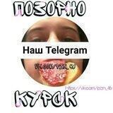 Чат Позорников❤
