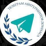 Абитуриент 2022 | ДонНАСА