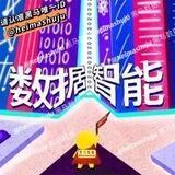 🌈黑马数据（主群）运营商大数据/SDk/DPI/百度关键词/纯女/纯男/彩票数据/棋牌数据/体育数据/体彩数据/六合彩数据/提权/MD5/博彩数据/菠菜数据/bc数据/短信标签/qp数据/股民数据