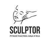 Sculptor_ykt
