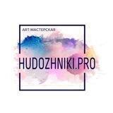 Hudozhniki.pro