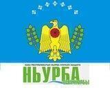 Газета "Ньурба"