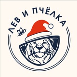 Медовая лавка ЛЕВ И ПЧЁЛКА