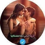 گپ انتقال یافت
