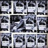👑 فداییان پهلوی 👑