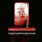 جَنّات و عُيون ¹¹⁸⁸