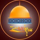 سيف المحور
