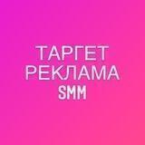 Реклама для Beauty мастеров в Европе