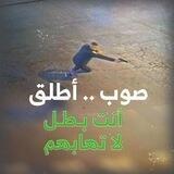 قناه تابعه الاقتحامات المدن الفلسطينية والعمليات الفدائيه