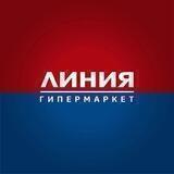 Гипермаркет “ЛИНИЯ”