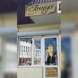 buduar НИЖНЕЕ БЕЛЬЕ ГОРЯЧИЙ КЛЮЧ