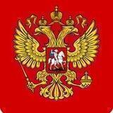 Торгпредство России в Иране