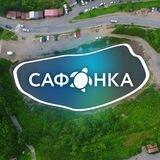 Сафонка 🐢