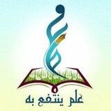 🥀العائدون الي الله🥀