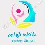 روانشناسی خاطره قهاری