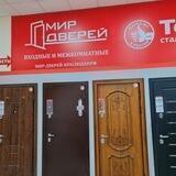 Мир Дверей г. Краснодар ул. Уральская 77