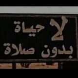 القران الكريم