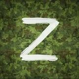 СКВРиZ