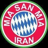 Mia San Mia Iran | بایرن مونیخ