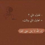 عمق..!