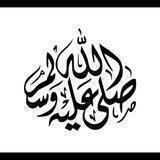 بشائر الاستغفار والأذكار