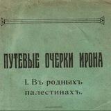 Balsag of history