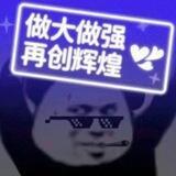 林海色推 代评