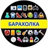 Барахолка Приморье