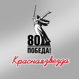 СШ «Красная звезда»