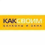 КАКСВОИМ ЕКАТЕРИНБУРГ 5