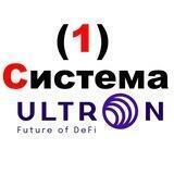 1 🌐 ULTRON: АВТОМАТИЗАЦИЯ: НОВОСТИ