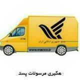 کدمرسوله کیدزشاپ